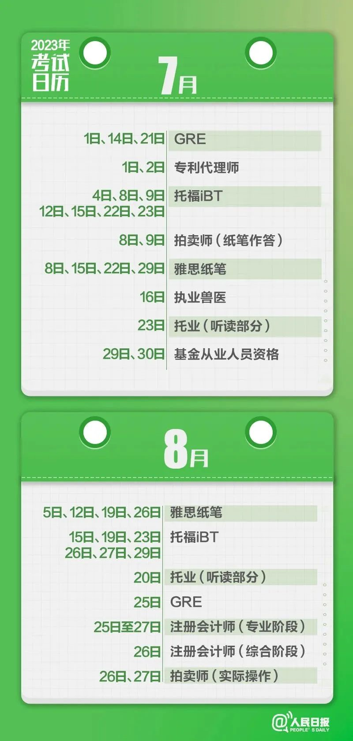 圖片 8.png