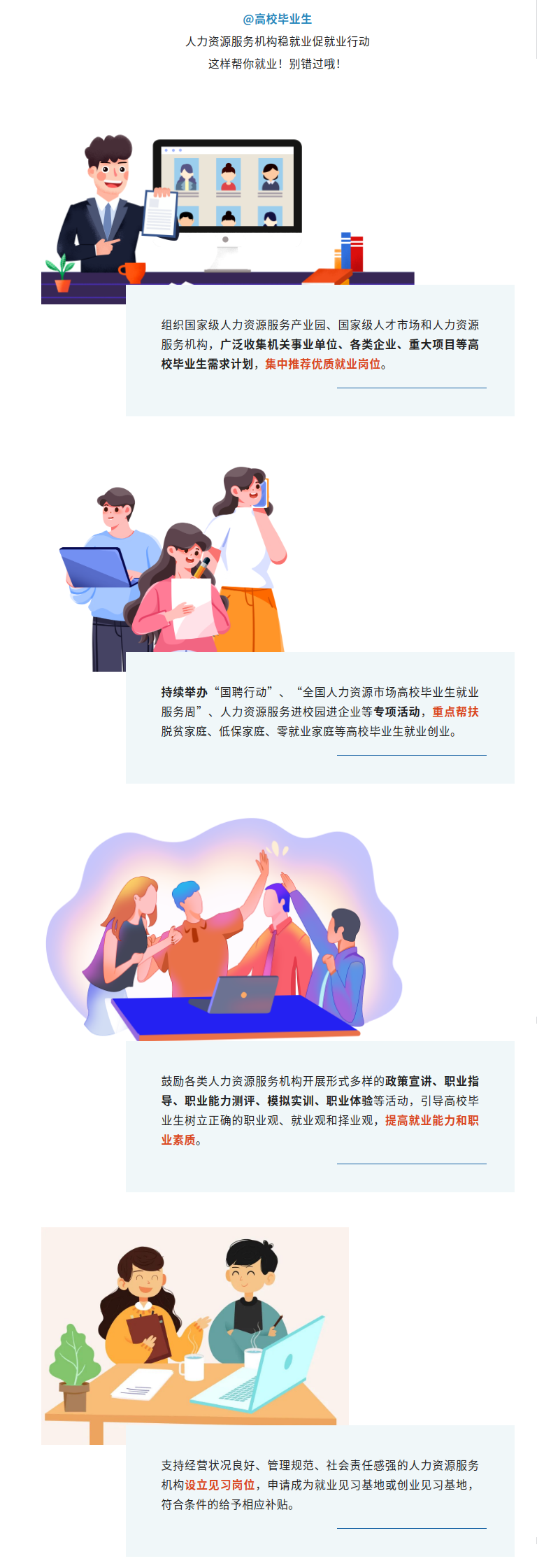 0f66c912af9942cf8eeded4cdcfe77e0.png