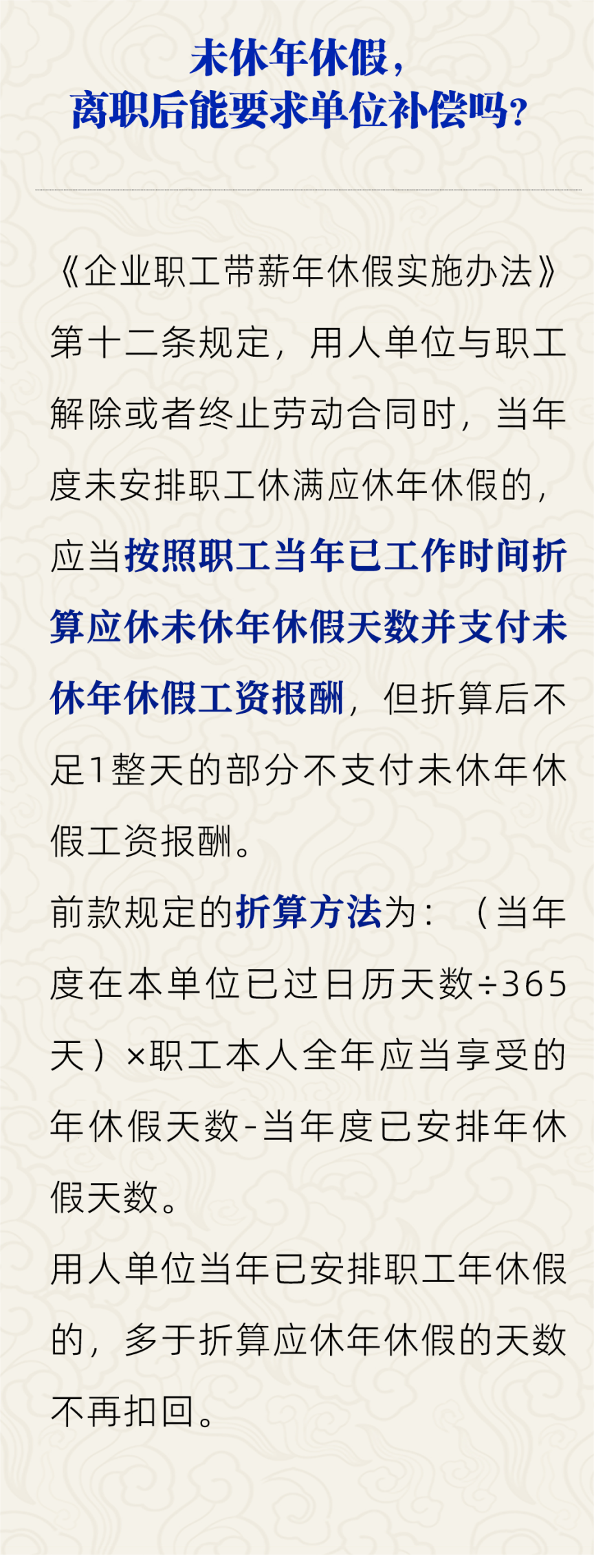 640 (1).png