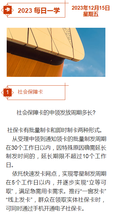 12.15.png
