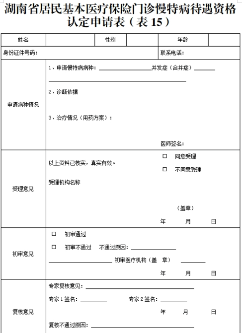 裁剪旋轉(zhuǎn)2.png